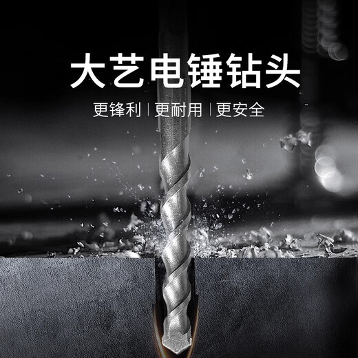 Dayi impact electric hammer drill bit drill bit for drilling concrete 6mm square shank four pits round head through the wall 8mm round shank drill bit round shank 6X110