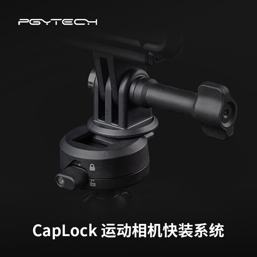 PGYTECH Sports Camera Tripod Selfie Stick Desktop Camera Handheld Slave Vlgo Extension Rod Dandelion CapLock Stand Micro Single/Insta360 X4/action Tripod Selfie Stick Set