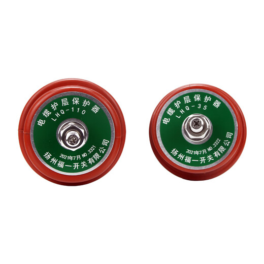 BHQ high voltage cable sheath protector LHQ-6-10-35-110KV grounding box ground wire protector sheath LHQ-110