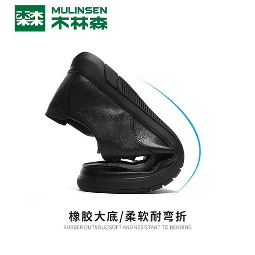 Mulinsen leather shoes men's business casual shoes men's British small leather shoes cowhide business formal fashion shoes black synthetic leather 40