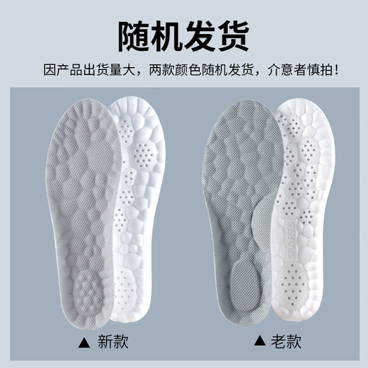 
Buyun [3 pairs] sweat-absorbing and anti-odorproof insole for men's breathable sports running insole soft and elastic military training pain-proof leather insole