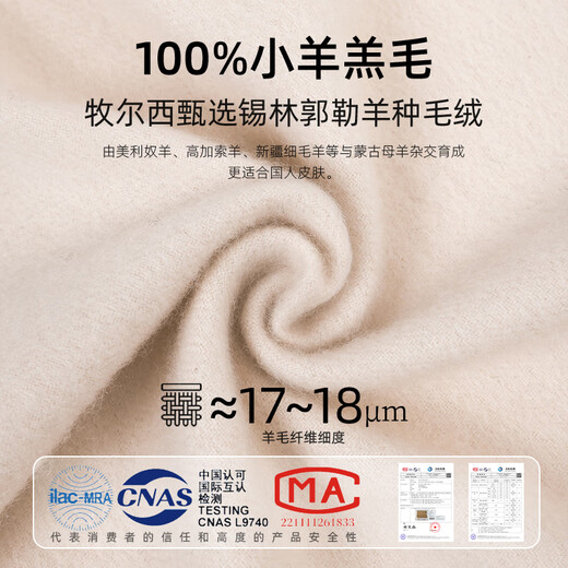 Woolsey pure wool scarf for girls, light luxury solid color single winter scarf to keep warm, gift box for elders, mother's birthday gift