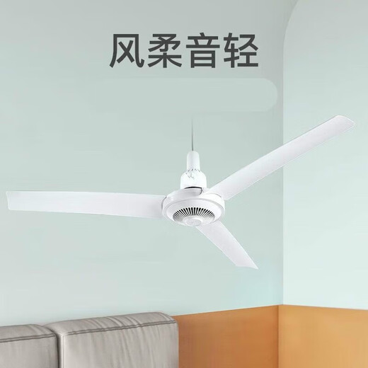 欧普源兴电风扇吊扇家用36寸大风力静音节能工业餐厅宿舍吊顶风扇 中号1050mm 套餐1标配