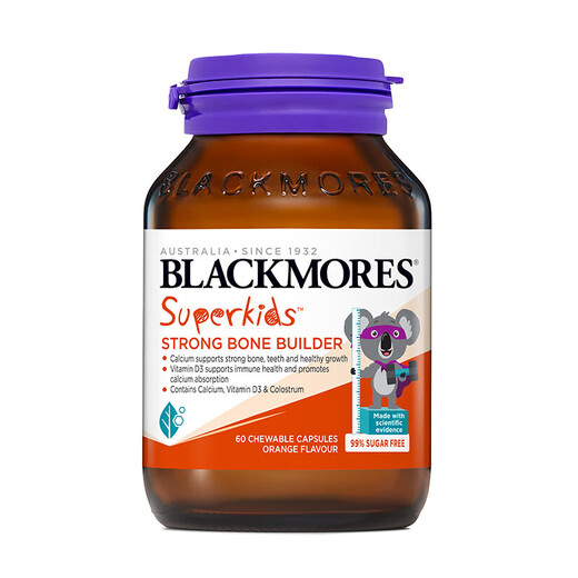澳佳宝（Blackmores）柠檬酸钙镁片 儿童成人孕妇钙 骨骼成长碳酸钙含维生素D3牛初乳 【儿童】钙+牛初乳 60粒*2瓶瓶
