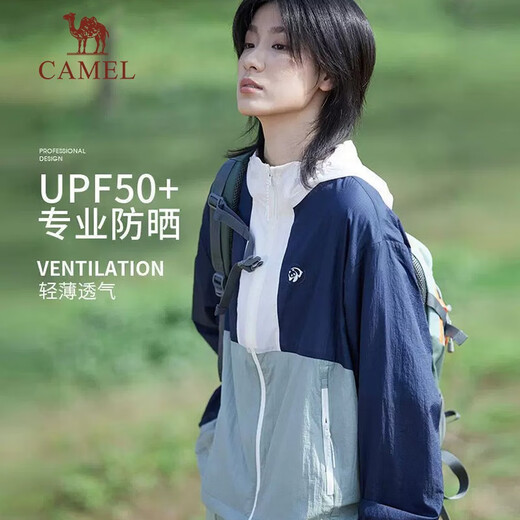 CAMEL [Three-Body] Camel Women's Sun Protection Clothing Spring and Summer New Women's Upf50+ Professional Cooling Sun Protection Clothing G114, Amber Yellow/Sand Green/Pepper White, Female S