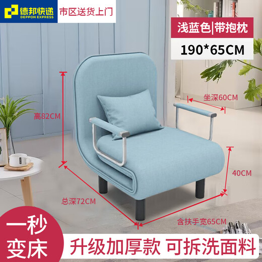 Yanlan Folding Sofa Bed Two-Purpose Living Room Small Apartment Double 1.5 Meter Wide Single Multifunctional Lunch Break Bed Home 190*65CM Gray (Including Pillows)