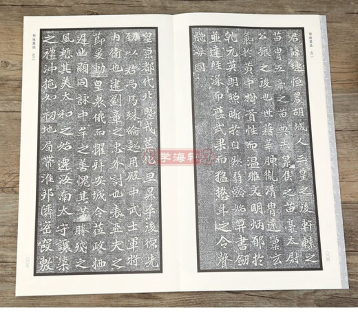 Xuehaixuan 5 libros En total, el segundo volumen de las dinastías del norte esencia del volumen del norte de Wei 678 Western Wei Volumen del norte de Zhou Volumen Calligrafía Calligraphy Bisho