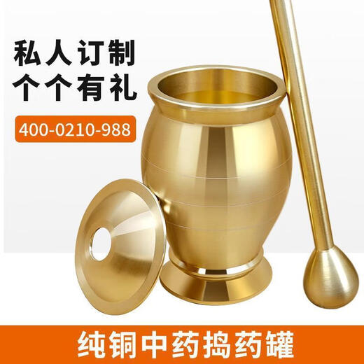 CLCEY solid pure copper traditional Chinese medicine pounding jar household old-fashioned copper mortar punch barrel copper cup mortar grinder garlic pounder thickening upgrade mini model + leather pad