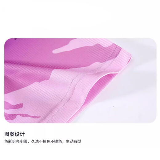 Nino Children's Football Suit set pour les élèves des écoles primaires personnalisés pour les hommes et les filles.