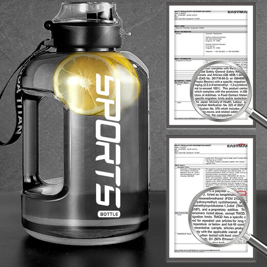 Taizhixiang large-capacity sports kettle water cup tons of buckets Internet celebrity male and female students high temperature resistance fitness portable plastic space bottle sports black food grade PC 2.6L
