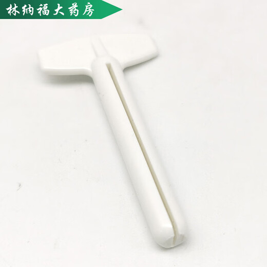康乐保（Coloplast）12050防漏膏 可塑贴环 除胶喷剂 造口袋附件底盘造瘘膏造瘘口护理 12010造口皮肤保护喷剂皮肤保护膜50ml/1瓶