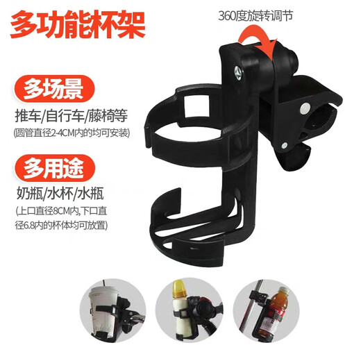 
Good kids (GB) stroller cup holder water cup holder baby walking artifact umbrella car bottle holder hook hanging bag accessories universal double-layer cover hanging bag