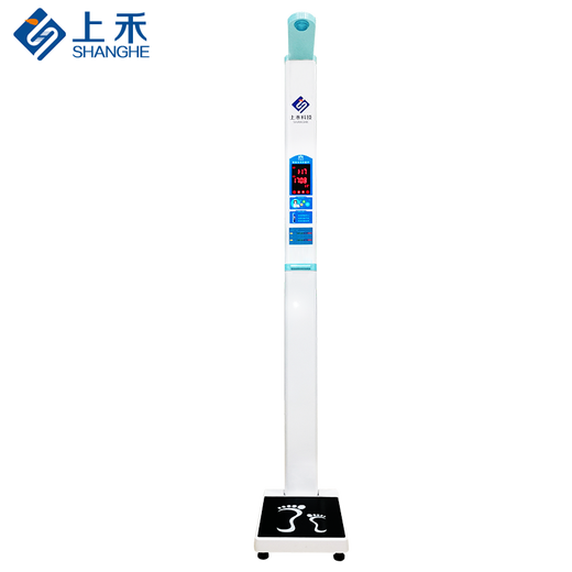 上禾（SHANGHE） 智能超声波身高体重测量仪一体机语音播报电子秤人体秤 儿童款成人款可选折叠便携 基础款