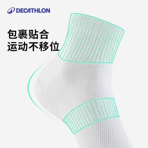 迪卡侬（DECATHLON）运动跑步袜男袜四季款吸汗透气速干薄款袜子长款运动袜3双装RUNR 黑色-3双装(新老款随机发货) 39-42（43建议选此项）