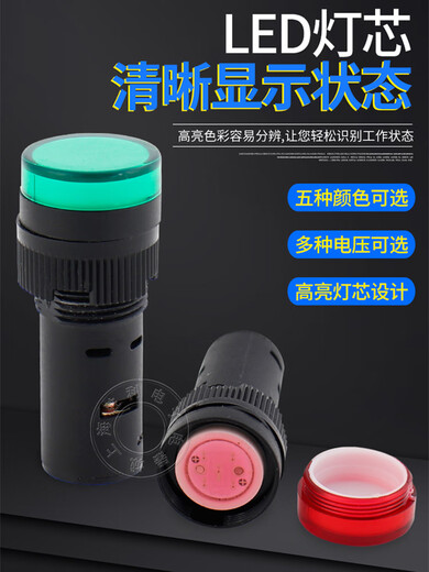 Power indicator light AD16-16Cled signal opening 16MM24V220V380V red, yellow, green, blue and white red AC DC 12V