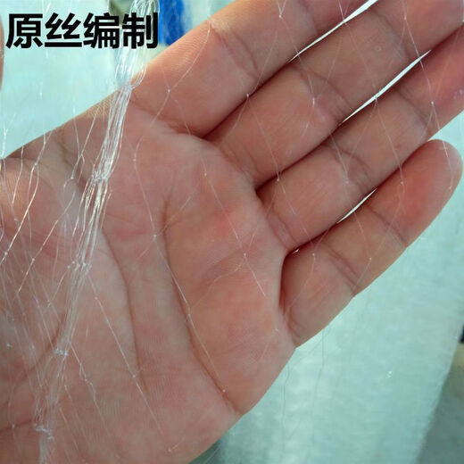 Vinoa wire mesh fishing net three-layer carp and silver carp large fish net three-layer sunken net single layer small white strip hanging fish net three-layer sunken net 2 fingers 30 meters long 1.2 meters high