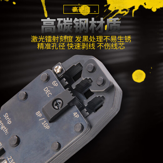 史丹利史丹利端子压接钳压线网线钳84-865 866 841 842 844 845 846 欧式端子0.25-2.5mm/84-871