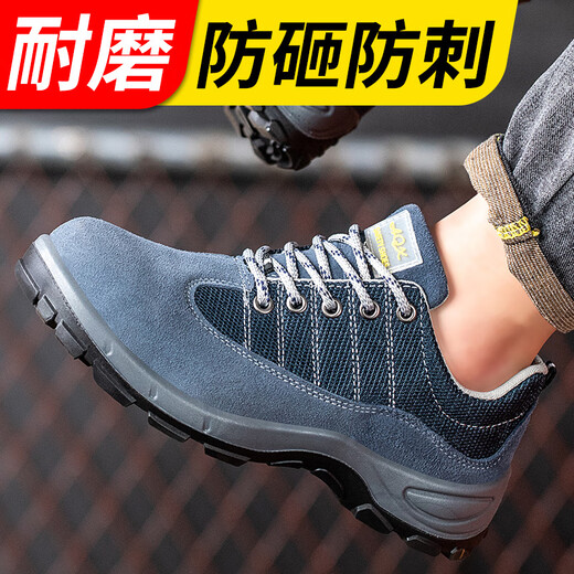 Old housekeeper labor protection shoes men's steel toe steel sole anti-smashing and anti-puncture breathable comfortable solid wear-resistant working function safety shoes 42