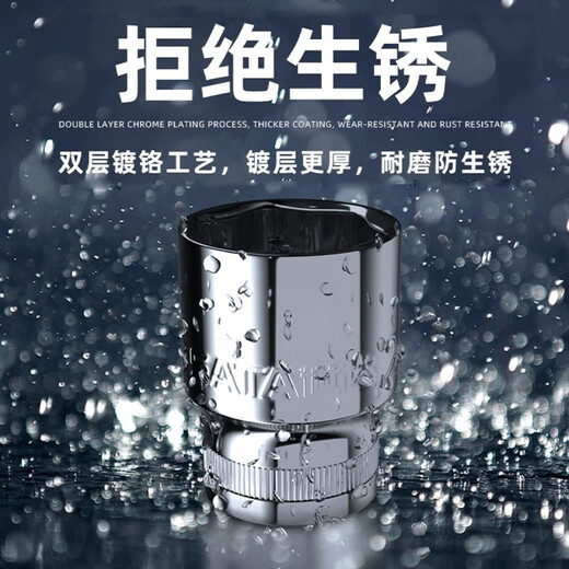 XMSJ套筒大飞1/2短款套筒头中飞3/8套管小飞1/4短六角套头工具 小飞(5.0mm)11304