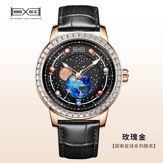 BEXEI彼赛星象系列星空表盘手表男士全自动机械表防水送男友生日礼物 玫瑰金-9227