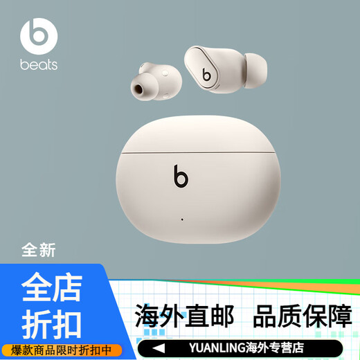 beatsStudio Buds + (second generation) True wireless noise-cancelling headphones Bluetooth headphones compatible with Apple Ivory