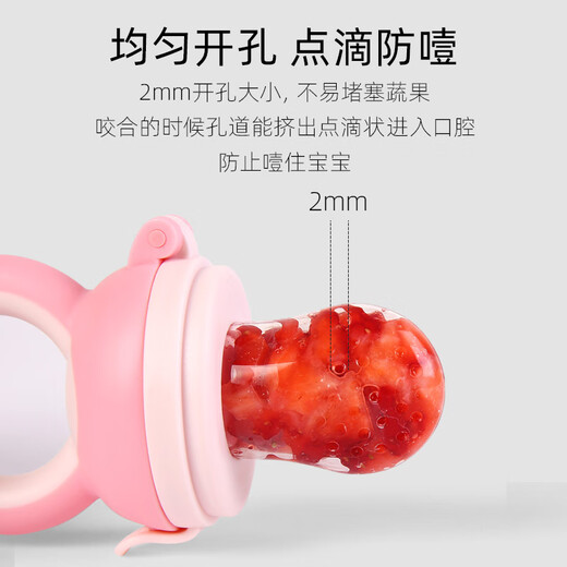 Hisamori Yoshida baby food fruit and vegetable bite bag baby eating fruit food supplement artifact bite bite fun molar silicone chewing gum to play upgraded mint green with S/M/L size bite bag