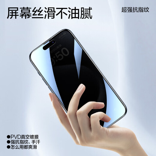 Flash Magic adecuado para Apple 15Promax Película templada iPhone15Pro Película de teléfono móvil Película 360 grados Anti-Peeping Anti-Fingerprint Película Protective Apple 15 [360 Anti-Piece de pantalla completa] 1 pieza