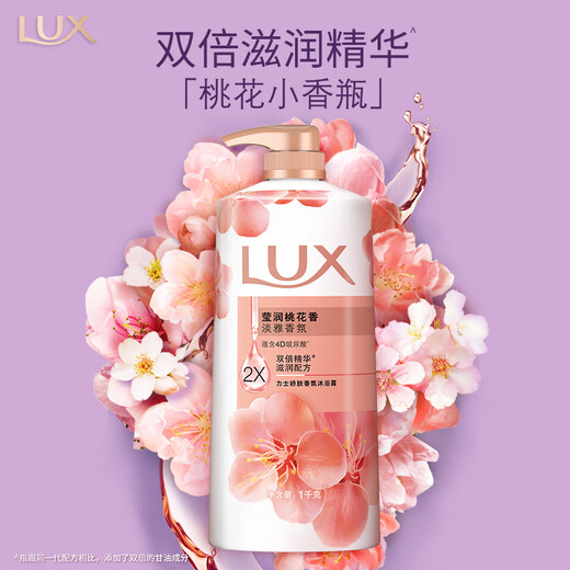 Lux (LUX) Shower Gel, Peach Blossom Fragrance, Elegant Fragrance, Skin Fragrance Shower Gel 1000g, Fragrance