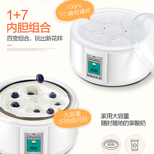 Máquina de yogurt Lingrui para el hogar Automático completo 1.5L mini multifunción Gran capacidad Máquina de vino de arroz casera