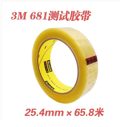GOODSUPERJST百格板导割规漆膜划格SISI百格测试板四合一漆膜附着力测试仪35度 3M681  25.4*65.8米一卷