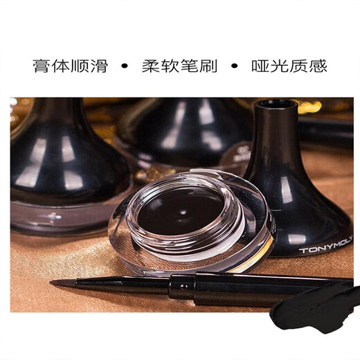 Eyeliner Cream Brush coréen magie Tonymoly Eyeliner Crème Forest Bright Eyes Bandle