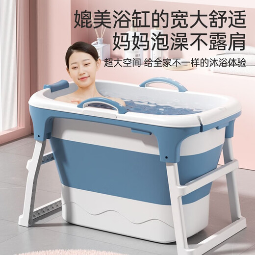 劳可里尼（NOCOLLINY）婴儿洗澡盆可折叠游泳桶 宝宝浴盆儿童洗澡桶家用可坐可躺泡澡桶 【加高72CM~】蓝+游泳圈