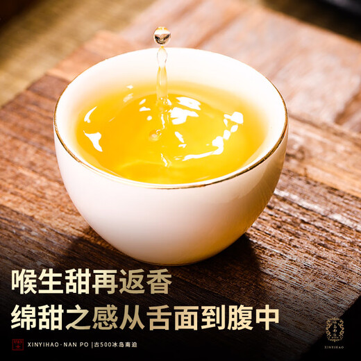 新益号茶叶普洱茶生茶 古500冰岛南迫春茶古树茶生普洱散茶礼盒装500g