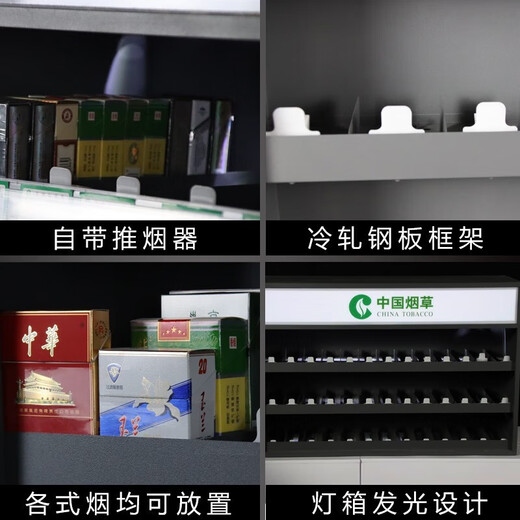 优易思烟柜烟纸展示架挂壁摆放中支烟推烟器便利店小型挂墙烟架子货架 728*88*1000不含推烟器