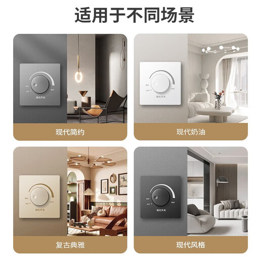 International Electrician Stepless Dimmer Switch 300W High Power Wide Angle Light and Dark Adjustable LED Incandescent Lamp Wall Rotary Switch Panel White Dimmer Switch-300W Concealed Installation