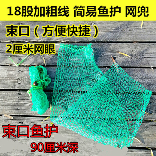 Mi Lan Duo Floating Ball Sea Fishing Equipment Fishing Net Bagji Fishing Boat Fishing Platform Fishing Floating Fish Bag Foldable Portable Fishing Gear Three Floating Ball Fish Protector Diameter 40