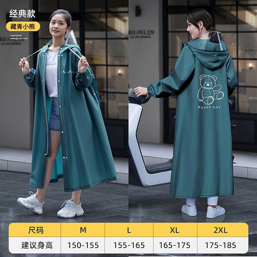 逗趣家雨衣女款长款全身防暴雨新款电动电瓶车单人一体式成人防雨服雨披 草莓粉升级款【双帽檐+手套】 L 适合155-165cm