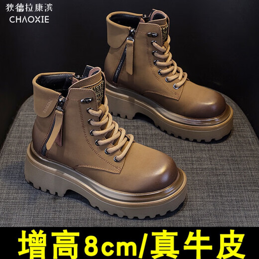 Diderra echtes Leder mit dick solchen Martin-Stiefeln für Frauen 2025 Frühlings- und Herbststil Innerer Höhe Erhöhung Retro Britischer Stil Kurzer Stiefel Arbeit gelbe Stiefel braune Farbe plus Samthöhe erhöhen