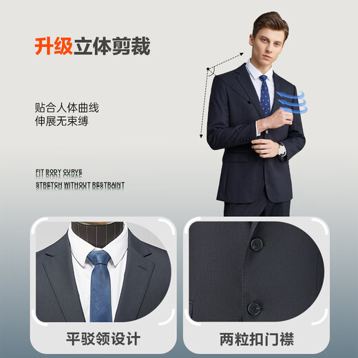 SHANSHAN Shanshan Wool Suit Men's Anti-wrinkle Flat Lapel Suit Western Men's Business Wedding Banquet Formal Wear 2-piece Set