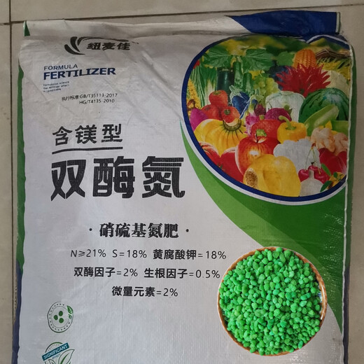 5斤海藻硅钙镁中微量元素肥钙镁硼锌铁叶面水溶复合肥料农用园艺 海藻硅钙镁 中微量元素肥5斤 园艺肥料