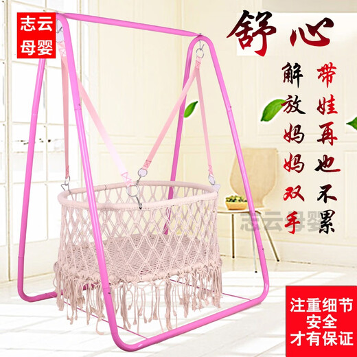 Baby with mouth cradle baby, magic tool for coaxing babies, free hands, indoor baby hanging basket, infant comfort cradle bed swing, black bracket, white cradle bed (mattress color random
