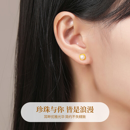 Chinese gold small sugar cube gold earrings for women pure gold pearl earrings birthday gift for girlfriend and wife as a souvenir pure gold pearl earrings/Jingsuda