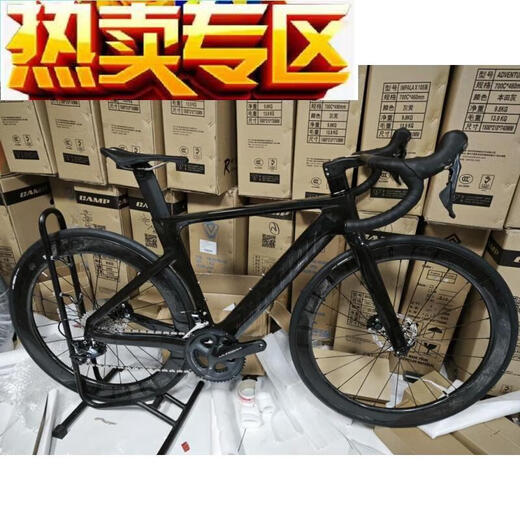 
Chencai Glad carbon fiber road vehicle carbon knife carbon integrated handle 7020 oil disc large set wind-breaking barrel shaft disc brake beige 7020 oil disc