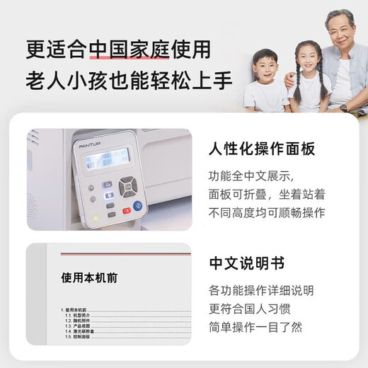奔图奔图M6206W黑白无线激光打印机小型家用学生试卷复印扫描一体机多功能三合一A4商用办公专用 【标准版】M6212W 官方标配