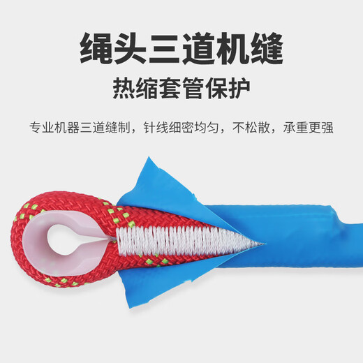 Gorm safety rope aerial work rope set safety rope rock climbing mountaineering rope 12mm RW179 red 20 meters