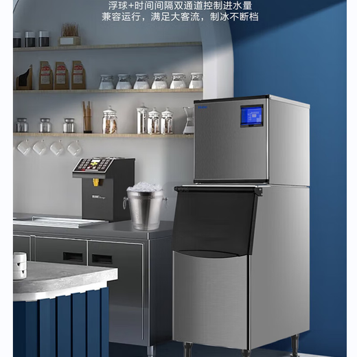Haier Ice Machine Commercial Milk Tea Shop Large 36kg/55kg/95kg/160kg/230kg Small Household Large Capacity Fully Automatic Cube Ice Cube Ice Making Refrigerator Milk Tea Shop Preferred 40 Pieces - Production 36KG - Air Cooled
