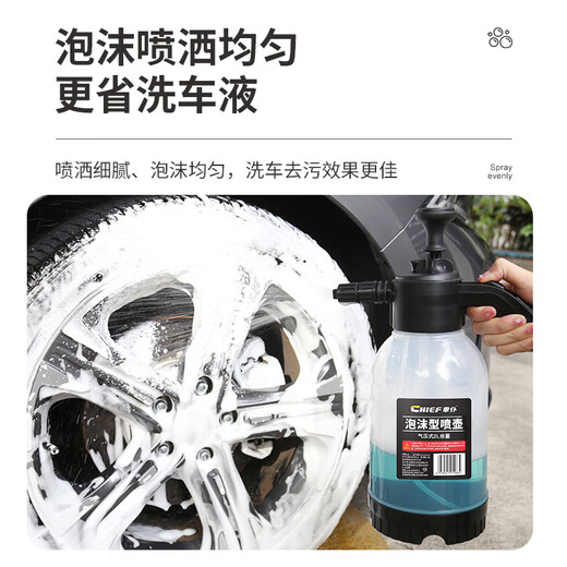 Car valet with wax car wash liquid 2L set Water wax powerful decontamination cleaning car polish coating special foam cleaning agent
