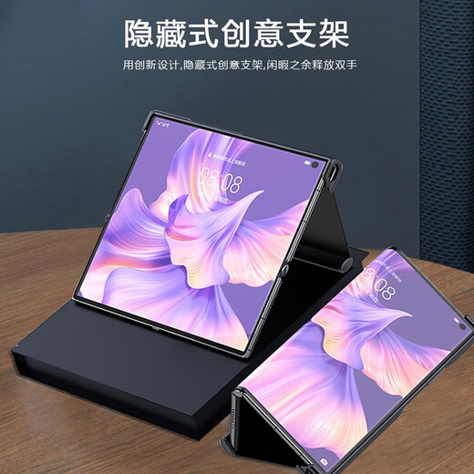 尚优琦 华为MateXS2手机壳折叠屏全包防摔镜头保护翻盖5G创意个性潮简约商务男女奢华皮纹新款硬壳 商务黑 华为Mate XS2