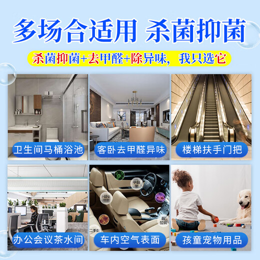 Solenal Disinfectant Spray Hypochlorous Acid Disinfectant Spray 750ml Chlorine-Containing Deodorizing Sterilization and Odor Disinfectant Water