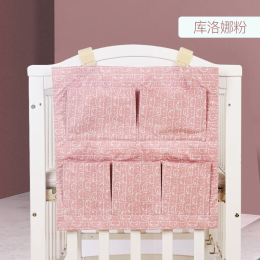 Bedside diaper bag, crib diaper bag, bottle bag, storage bag, urine arrangement bag, bedside storage bag, Kurona powder